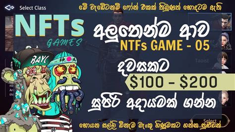 5 FREE Play To Earn NFT Games NO Investments To Play In 2022 BEST NFT