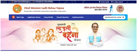 Ladli Behna Yojana 2023 Registration