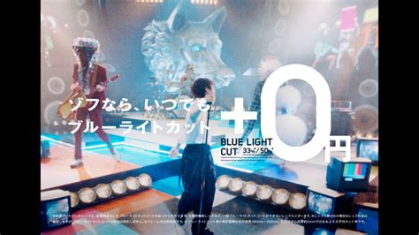 村上虹郎さんがTHE BLUE HEARTSの名曲アレンジを熱唱Zoffの新CM夢篇2021年2月26日金より全国でオンエア