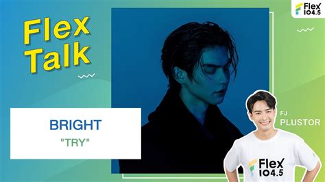 LIVE Flex Talk With BRIGHT ทมาพรอมเพลงใหมลาสด TRY YouTube