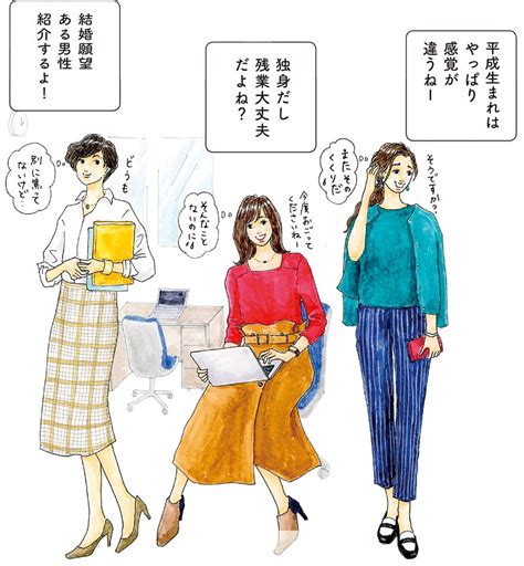 働く女の会議室～職場の思い込みと多様性の巻｜シティリビングweb