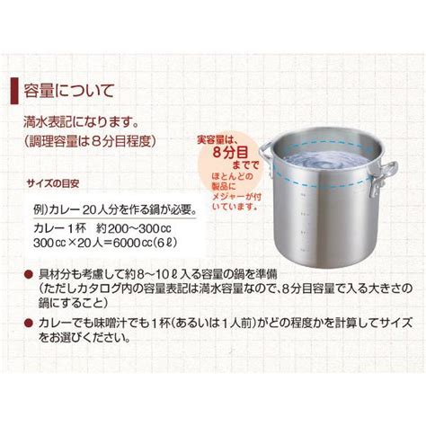 料理鍋 24cm 39l 打出料理鍋 中尾アルミ 業務用 研磨仕上げ メジャー付き （ ガス火専用 ガス火 両手なべ 両手鍋 調理鍋