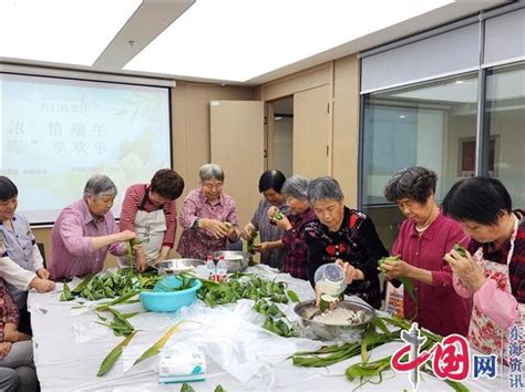 苏州北庄村开展“党建引领促共建 ‘粽享邻里聚民心”端午节主题活动 今日聚焦 中国网•东海资讯