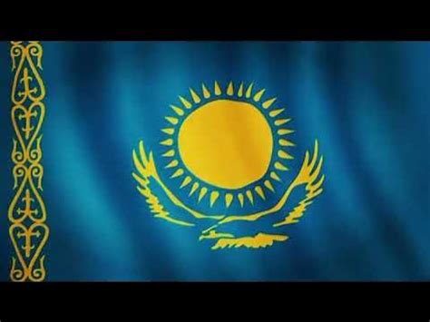 Әнұран Қазақстан Республикасы - YouTube