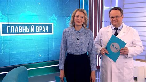 Главный врач. Как храп влияет на сердце - YouTube