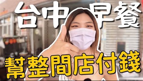 小象愛出門【快樂系列】台灣人的反應？直接幫整間店付錢！竟然接著付下去！店員當場傻眼？ 播吧boba Ettoday新聞雲