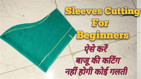 Sleeves Cutting For Beginners Half Baju Cutting