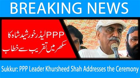 Sukkur Ppp Leader Khursheed Shah Addresses The Ceremony 7 Oct 2018