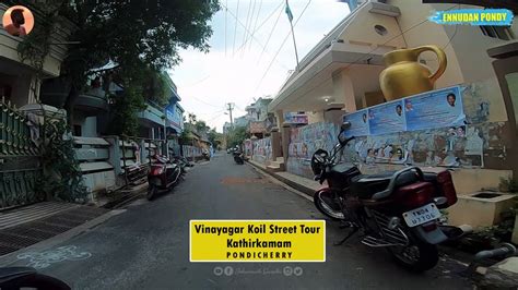 Vinayagar Koil Street Tour Thilaspet Kathirkamam Pondicherry