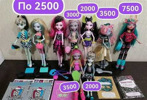 Куклы Монстер хай monster high Festima Ru Мониторинг объявлений