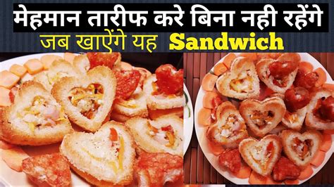 Heart Shaped Sandwich Cheese Sandwich Lunch Box Recipe Veg