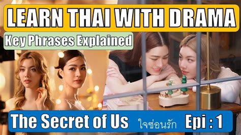 Master Thai Common Phrases From The Secret Of Us Real Conversations