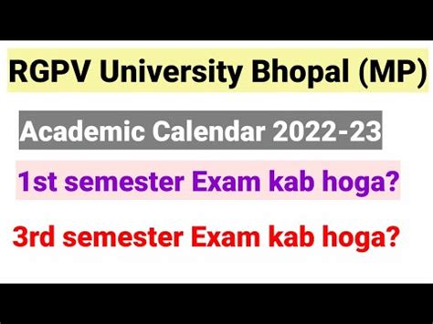 RGPV Academic Calendar 2022 23 RGPV Big Update RGPV News Today