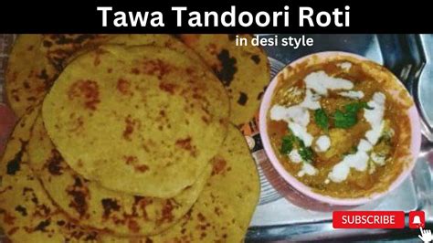 Tava Tandoori Roti Recipe In Desi Style