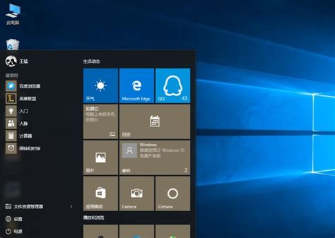 Windows10壁纸如何设置更换win10教程 小鱼一键重装系统官网 Win10win11win7电脑一键重装系统软件