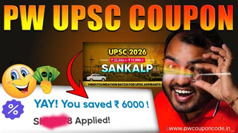 Physicswallah Pw Upsc Coupon Code। Pw Upsc Sankalp Batch Coupon Code