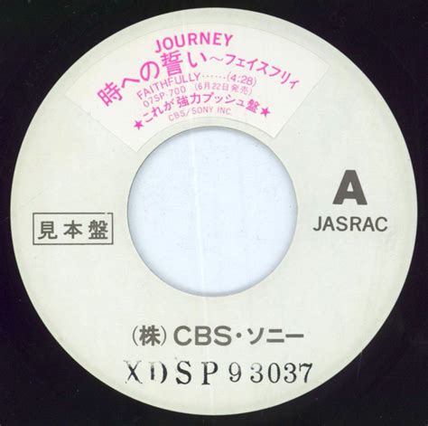 Journey Faithfully White Label Japanese Promo 7 Vinyl —