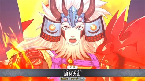 【FGO】Takeda Shingen (Rider) Servant Demonstration - 武田信玄【Fate/Grand ...