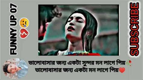 টাকা দিয়ে ভালোবাসা কেনা যায় না পিয়🥀 ভালোবাসার জন্য একটা সুন্দর মন লাগে প্রিয়♥️ ভালোবাসার