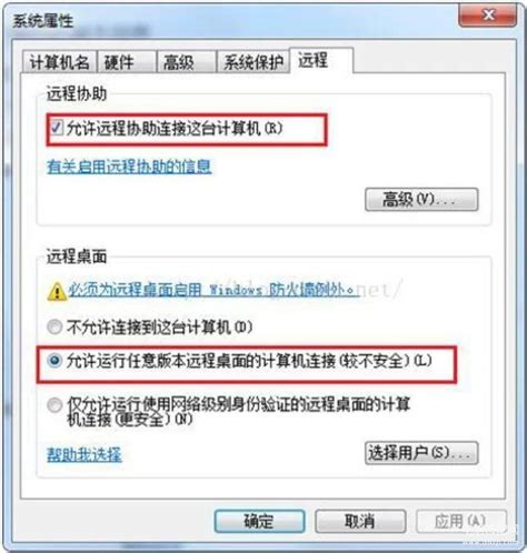 Win10远程桌面连接不上解决方法（远程桌面无法连接解决方案）电脑装配网