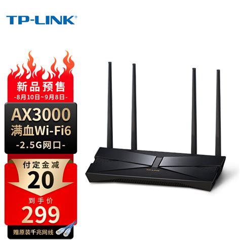 25g网口普及序幕——tp Link Xdr3060易展turbo版 晒物路由器什么值得买