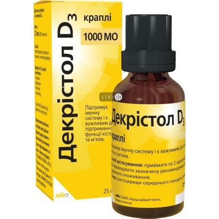 Декрістол D3 1000 МО краплі, 25 мл - замовити з доставкою, ціна ...