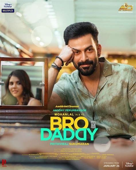 Mohanlals Bro Daddy To Premiere On Disney Hotstar On January