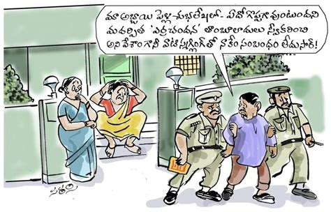 Telugu Cartoons Cartoon Comics Telugu