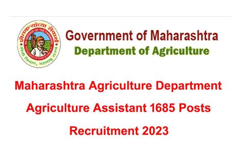 Maharashtra Agriculture Department Recruitment Notification Apply