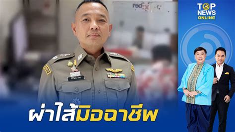 ผ่าไส้ใน แก๊งมิจฉาชีพออนไลน์ หัวเรือจีนเทาปราบยาก หลายแก๊งซุกรัง ตปท Topnews