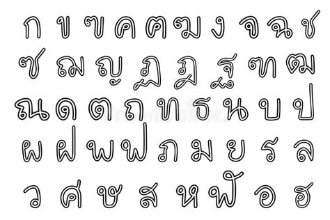 Handwriting Set Of Thai Alphabet Fonts Consonants Characters Stock