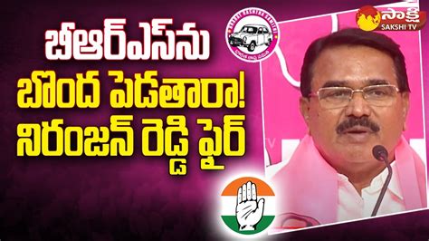 Minister Singireddy Niranjan Reddy Fires On Congress Party Telangana