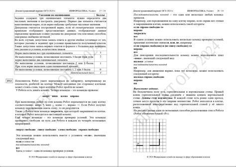 ДЕМОВЕРСИЯ ПОДГОТОВКИ ОГЭ ПО ИНФОРМАТИКЕ 2024 | LANCMAN SCHOOL