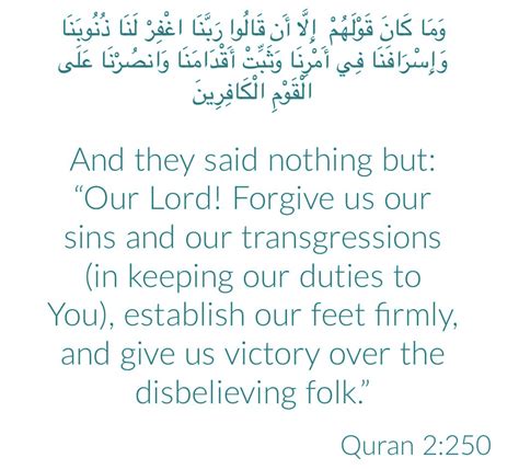 Islamic Dua For Success