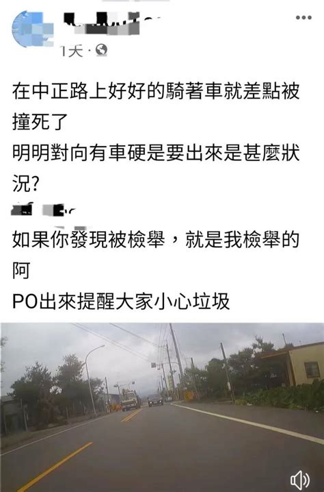 險提早去見祖先！遇休旅車雙黃線逆向超車 騎士怒po文網讚爆這句話 社會 自由時報電子報