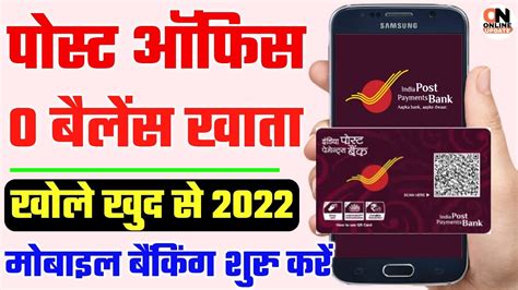 India Post Bank Account Opening Online India Post Payment Bank