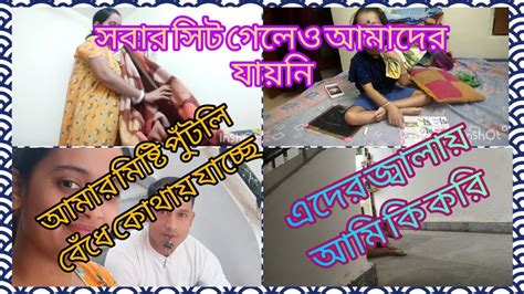 এনাদের জন্য আমাকে ব্যালকনিতে জামাকাপড় মিলতে হলো।🤔🤔 বরের কাছে থেকেও