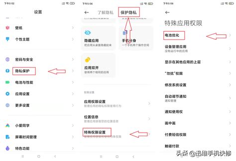 小米手机如何省电（小米手机电池不耐用耗电快，一学就会的省电技巧，简单又实用） 说明书网