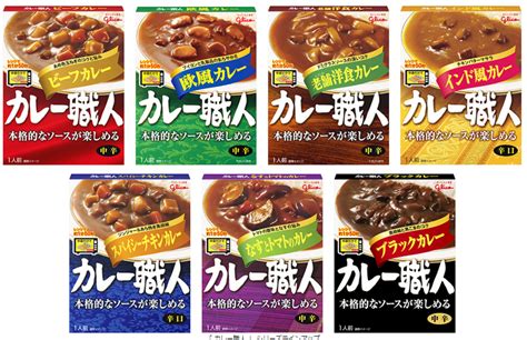 レトルトカレーブランド 「 カレー職人 」 が 本格的なカレーソースと豊富なラインアップで 生まれ変わって新登場 パウチのまま電子