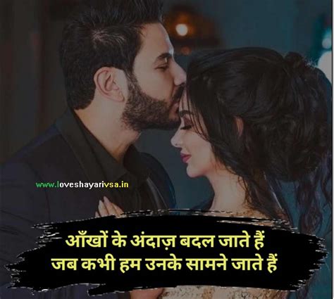 85 Best Love Status In Hindi With Images For Girlfrien Loveshayarivsa