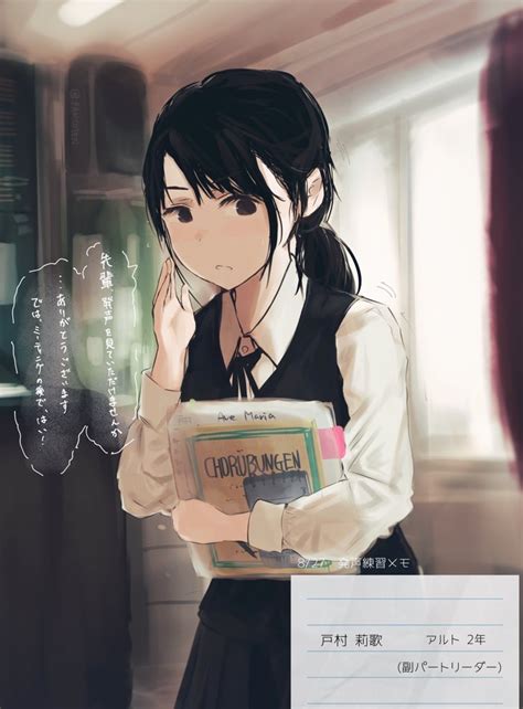 Safebooru 1girl Artist Name Bangs Black Hair Black Ribbon Black Skirt Black Vest Book Collared