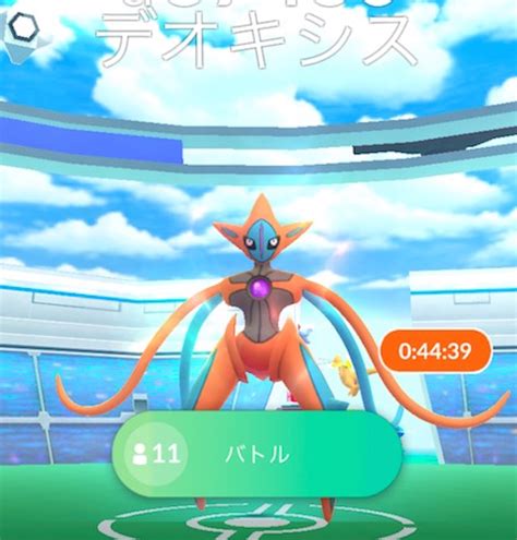 ポケモン Go デオキシス