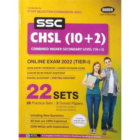 SSC CHSL 10 2 Tier I Online Exam 2022 22 Sets Practice Sets Avam Solved