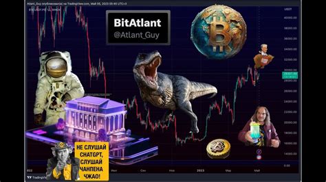 Bitatlant