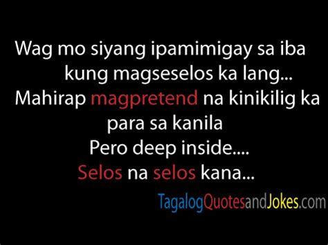 Famous Tagalog Funny Quotes Quotesgram