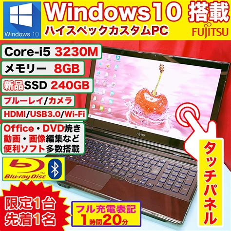 48％割引レッド系【初売り】 富士通ノートパソコンi78gbタッチパネルwin10 ノートpc Pcタブレットレッド系 Otaon