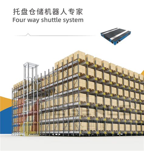 Intelligent Logistics Equipment Fully Automation Storage Four Way