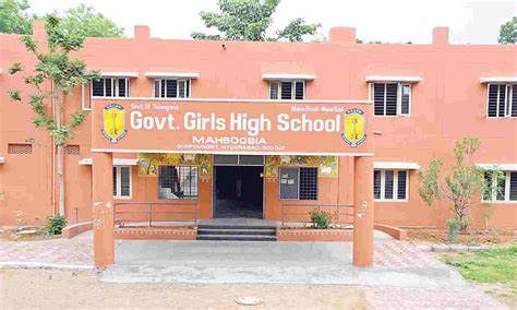 Govt High School Images