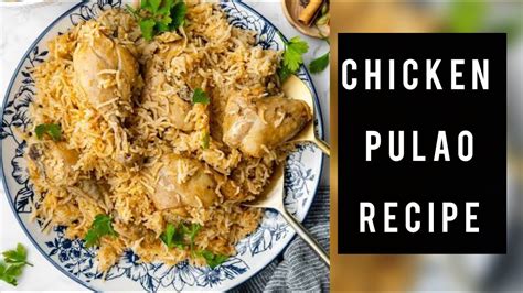 Chicken Pulao Recipe دیگی چکن پُلاو گھر بنایں Most Trending One Pot