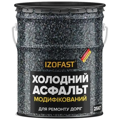 Купити Холодний асфальт Izofast, 25 кг в Україні — ОЛДІ